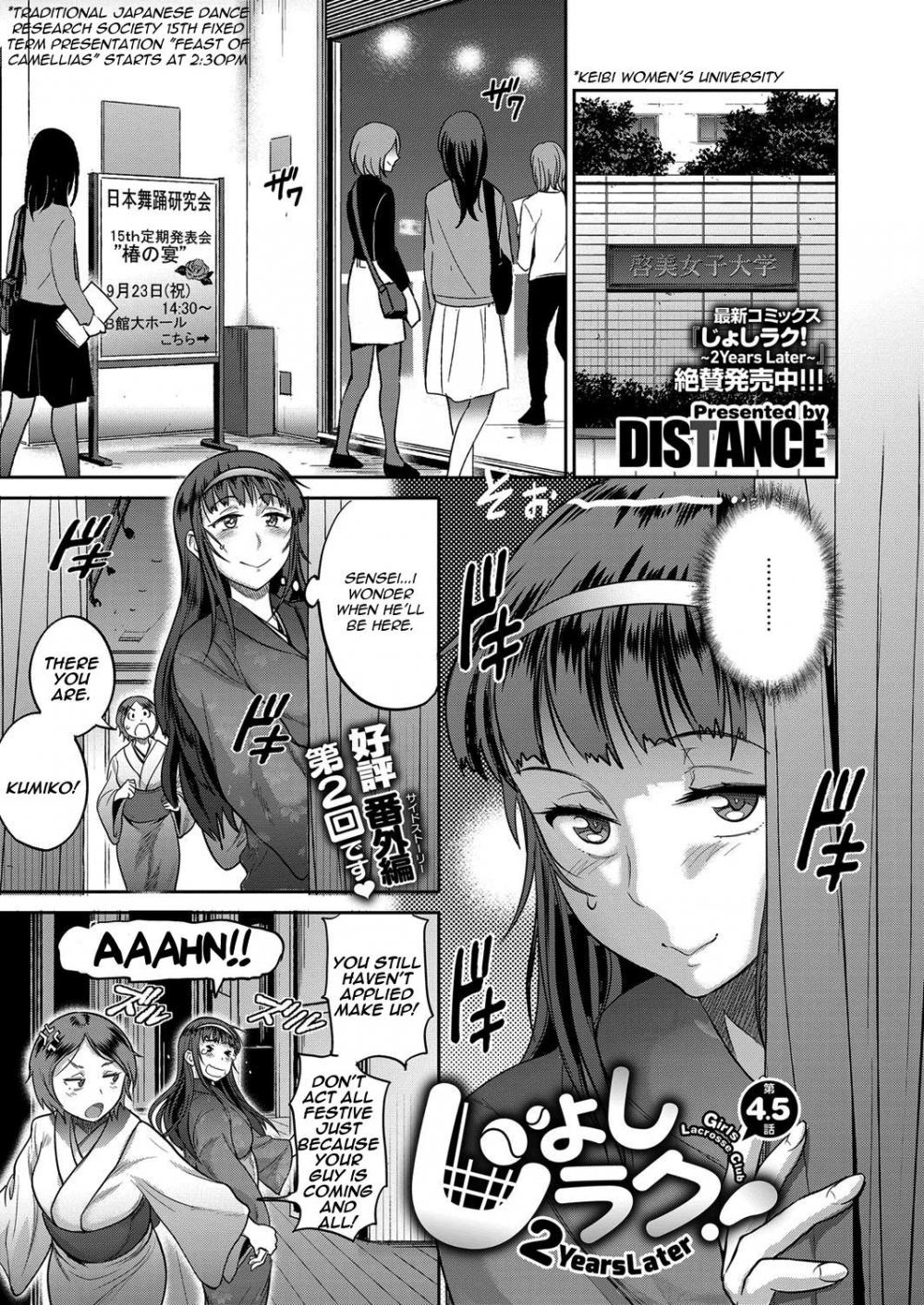 Hentai Manga Comic-Girls Lacrosse Club ~ 2 Years Later-Chapter 6-1